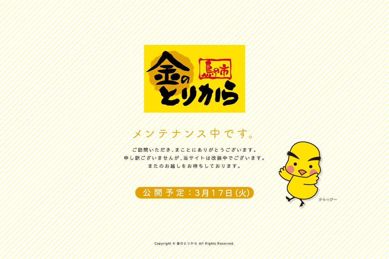 ���炠���O�����v���ō����܎�܁��A�����܎�܁I�����ɐl�C�̃w���V�[���炠���u���̂Ƃ肩��v