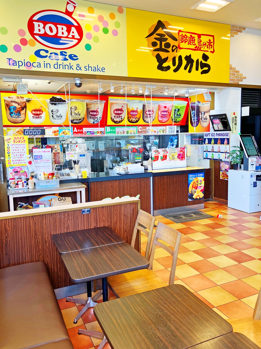 金のとりからイオンタウン鈴鹿店