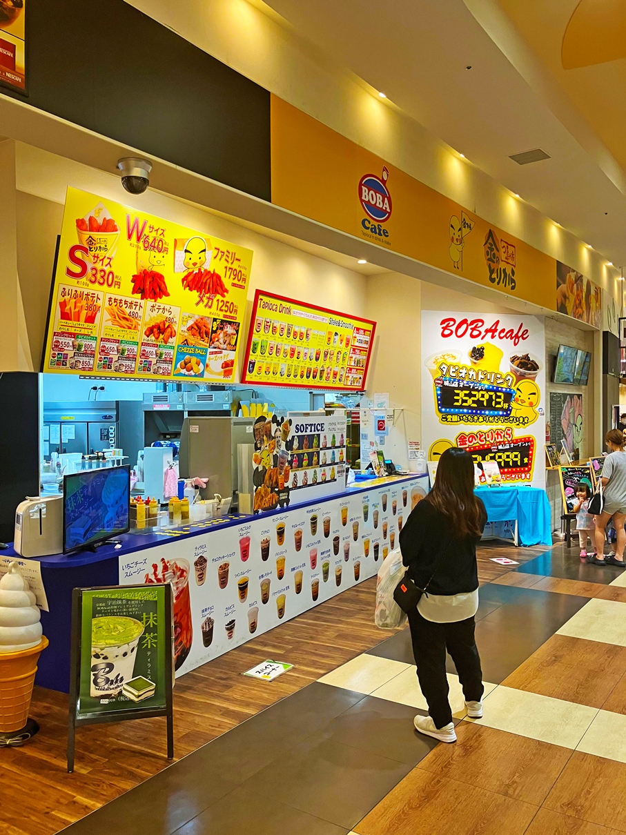 イオンタウン津城山店