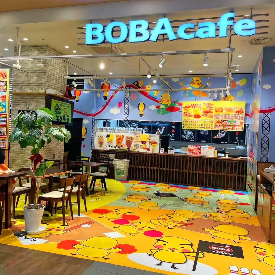 イオンタウン四日市泊店