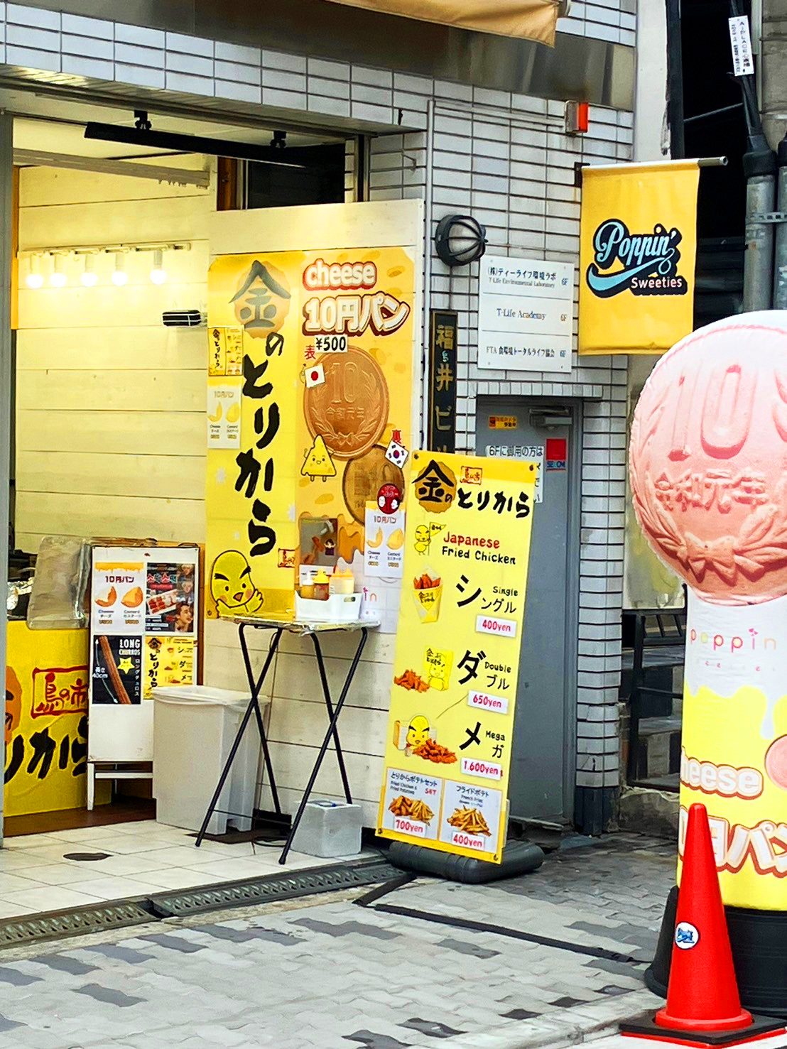 アメリカ村店