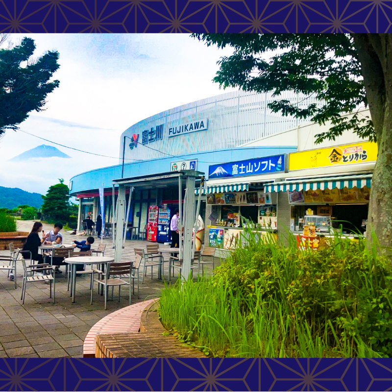 富士川SA（下り）店