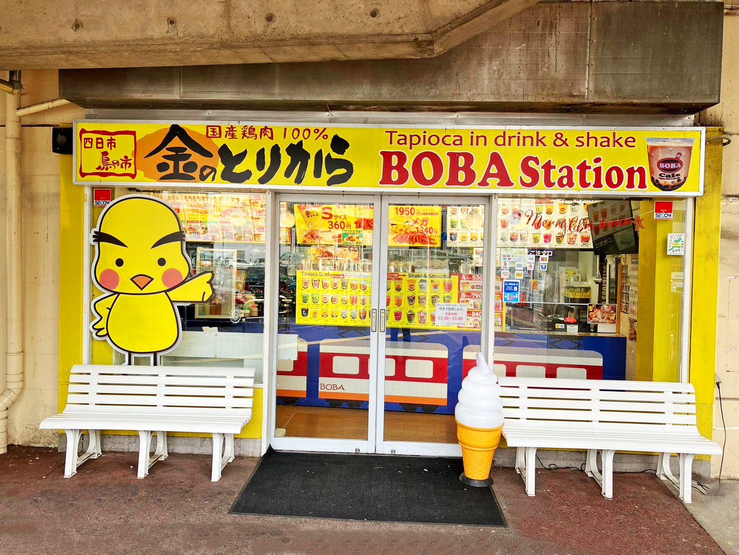 近鉄四日市店