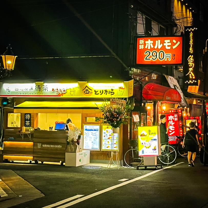 難波千日前店