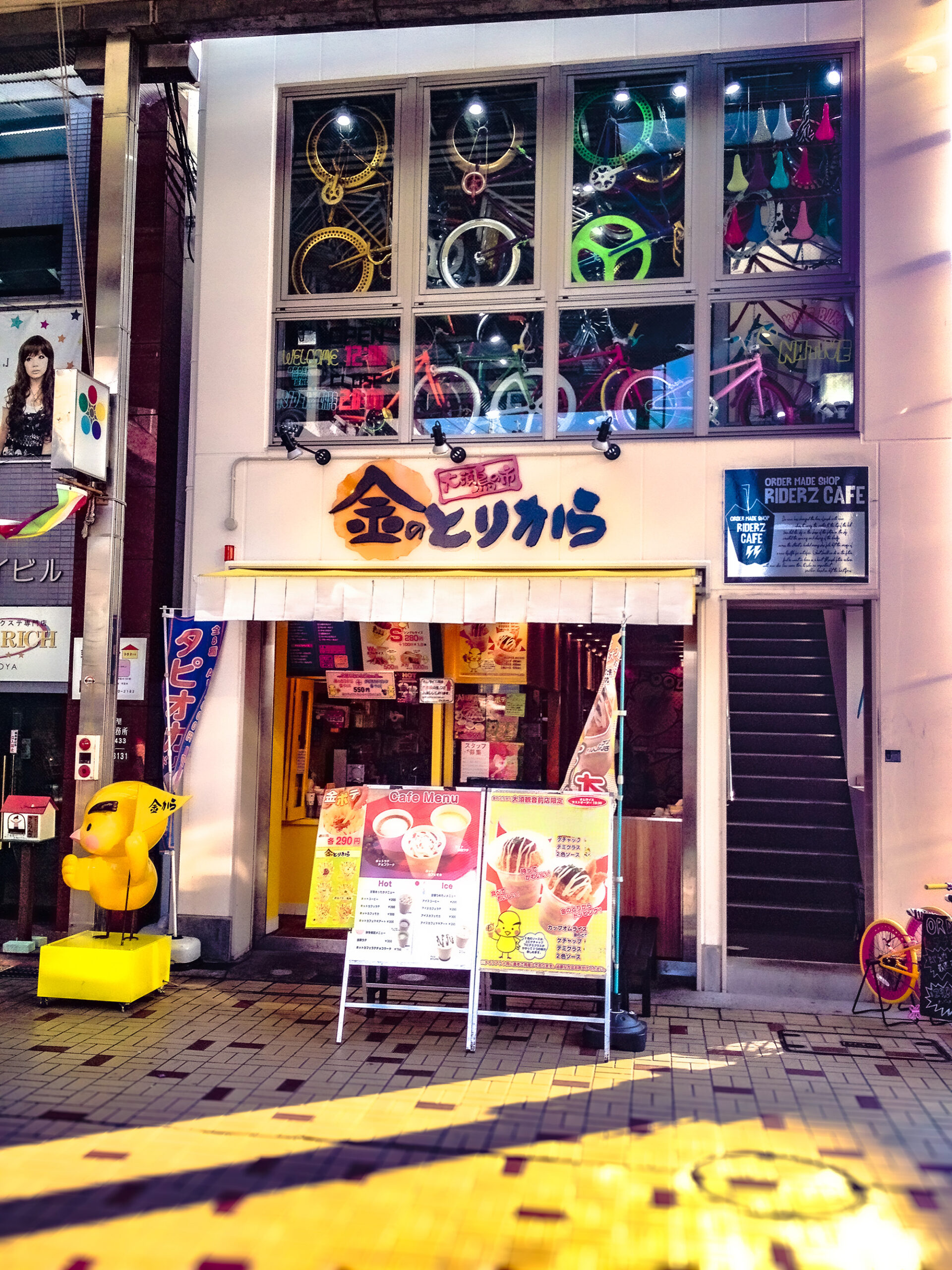 大須観音前店