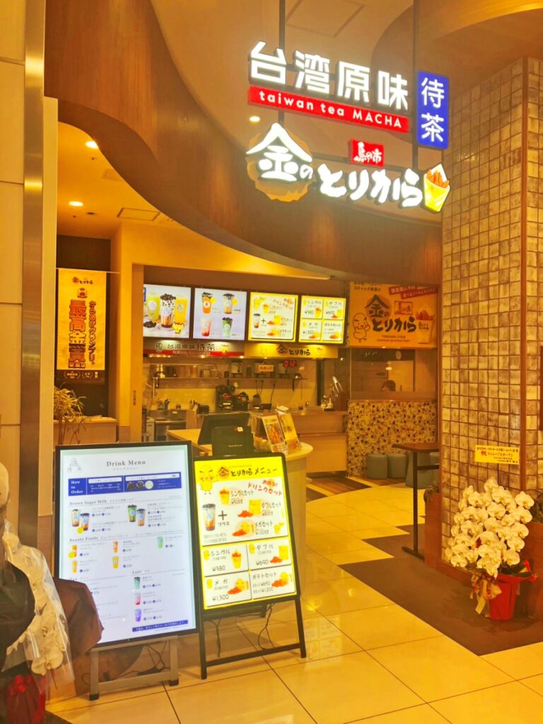 大阪ドームシティ店_リニューアルオープン01